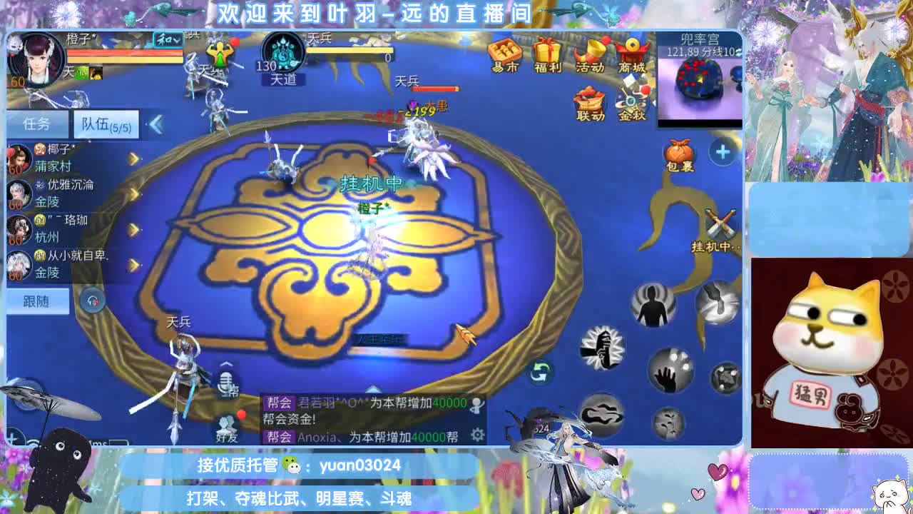 团队接新老区资源。 第10段