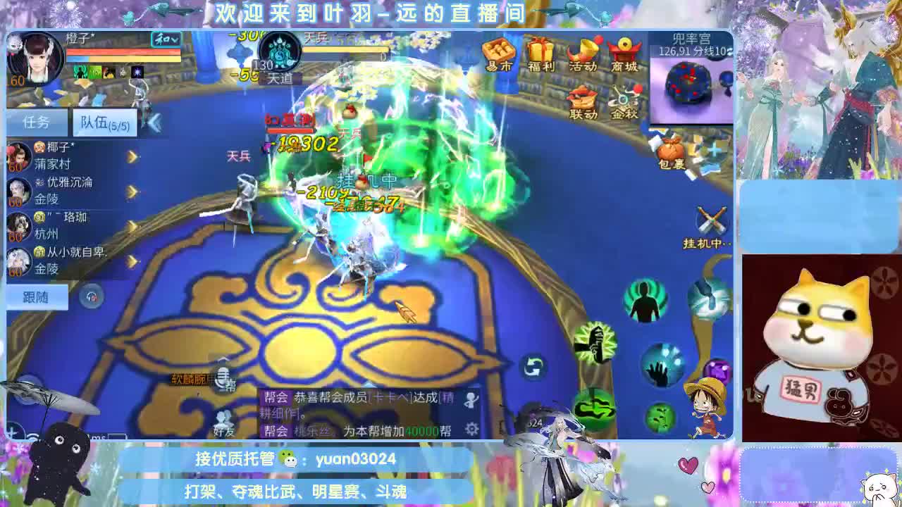 团队接新老区资源。 第11段