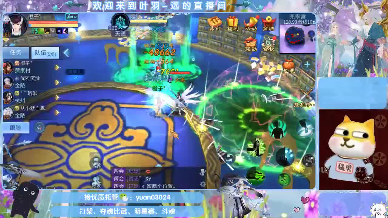 团队接新老区资源。 第12段