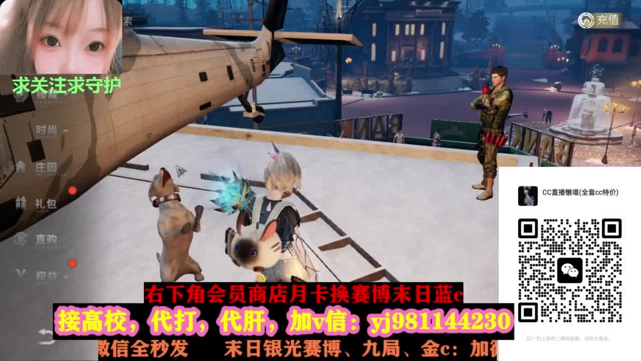 全套永久cc秒发秒到 第1段