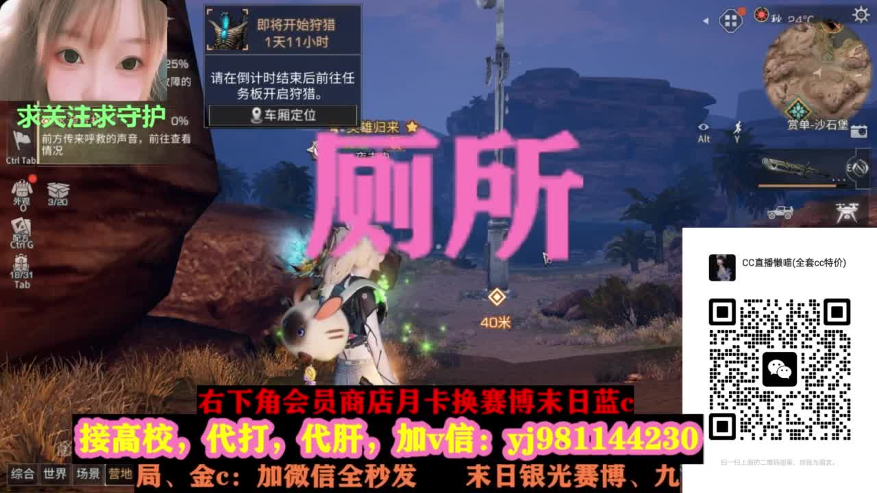 全套永久cc秒发秒到 第2段