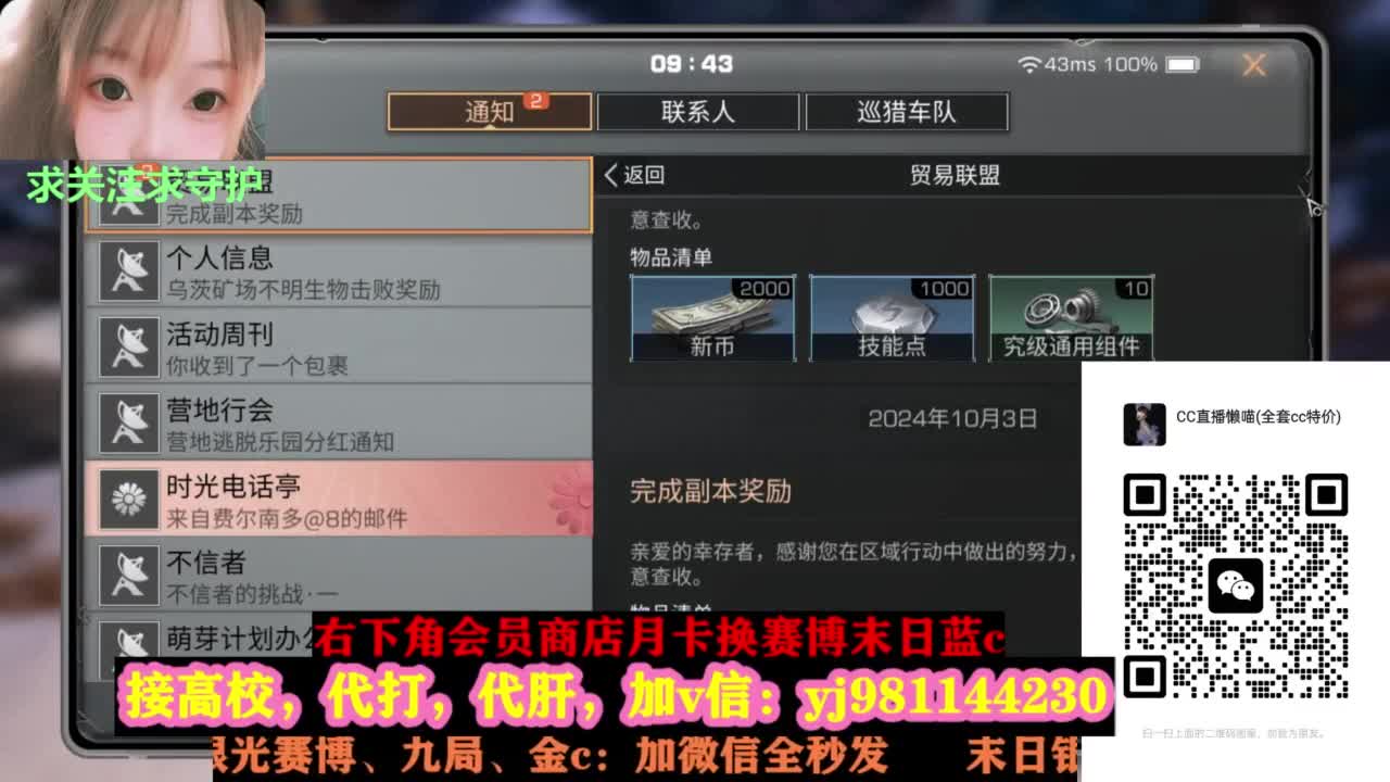 全套永久cc秒发秒到 第4段