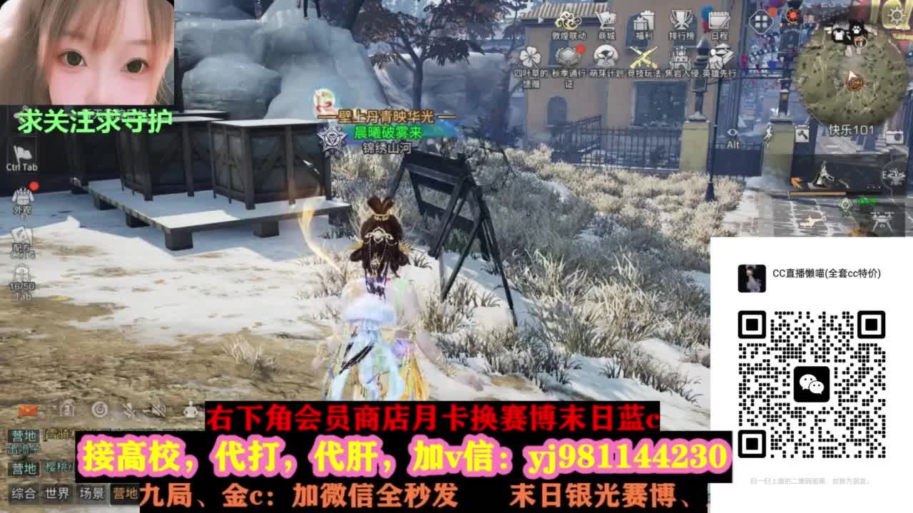 全套永久cc秒发秒到 第6段