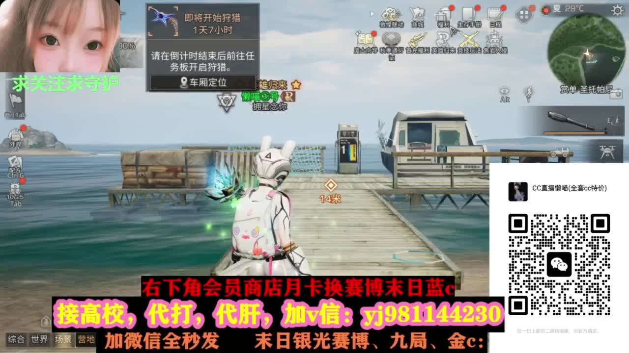 全套永久cc秒发秒到 第9段