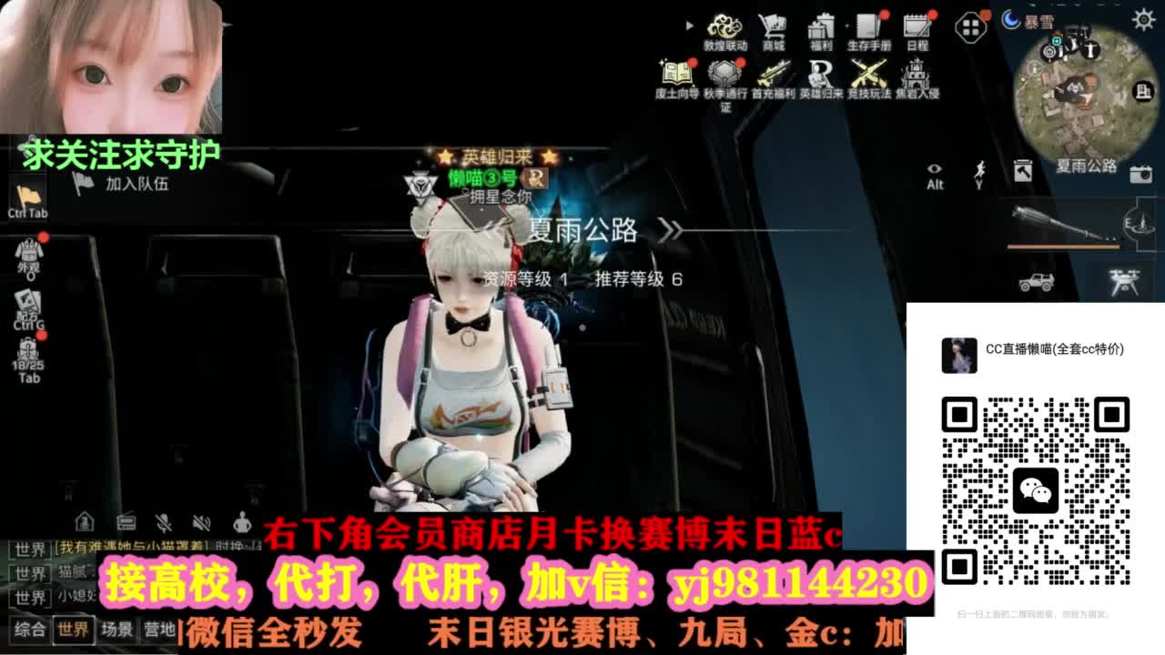 全套永久cc秒发秒到 第10段