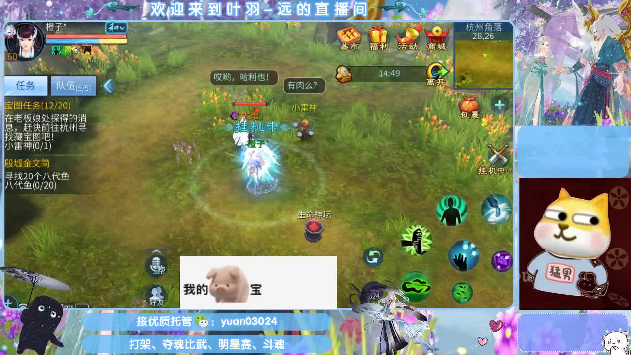 团队接新老区资源。 第1段