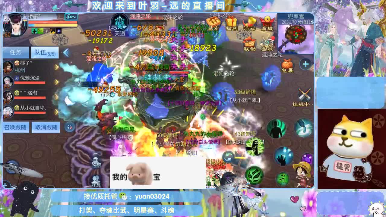团队接新老区资源。 第6段