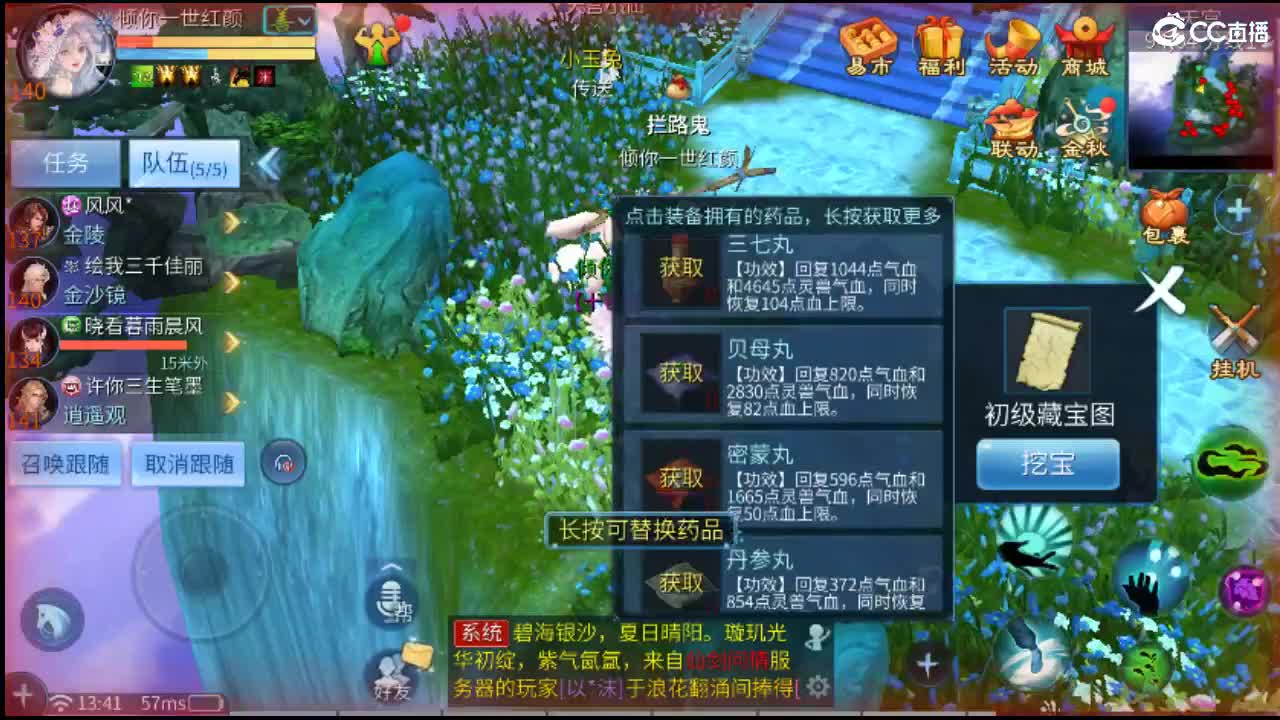 接托管·打架·比武·斗魂 第6段