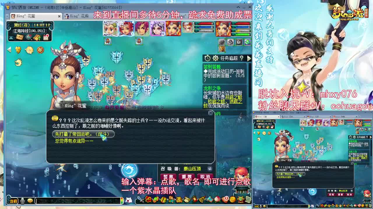 175双物理：自助点歌 第1段