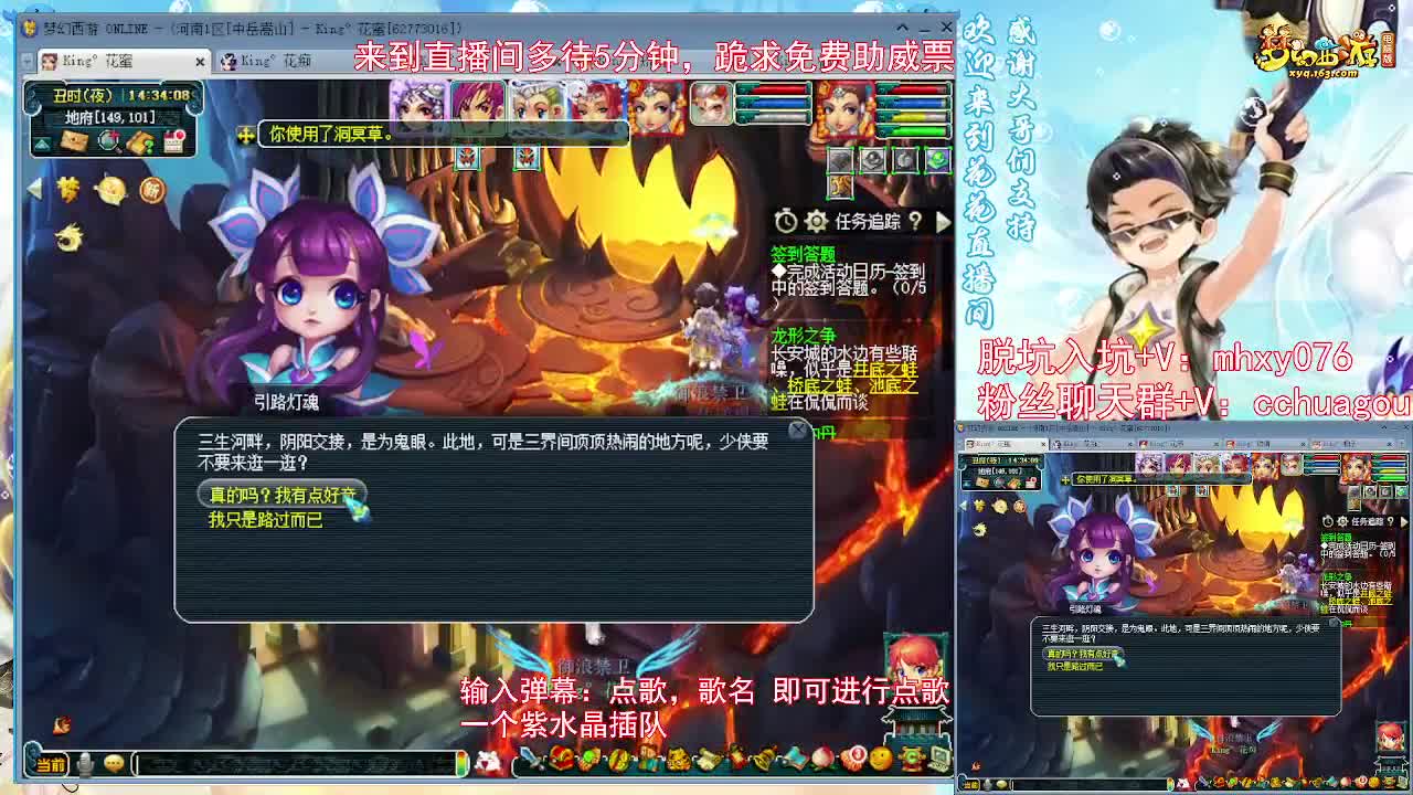 175双物理：自助点歌 第2段