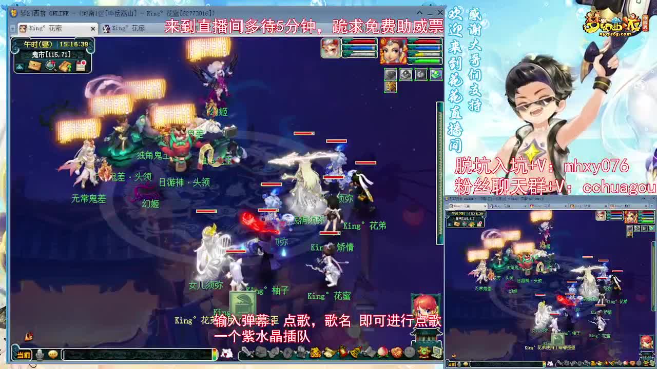 175双物理：自助点歌 第3段