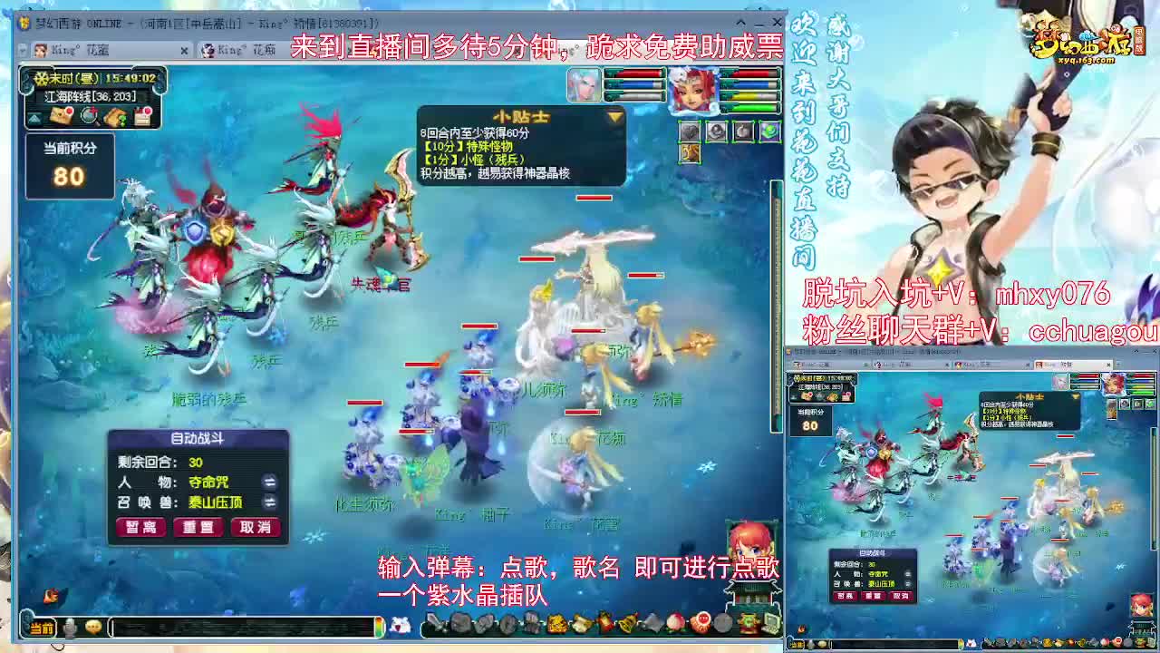 175双物理：自助点歌 第4段