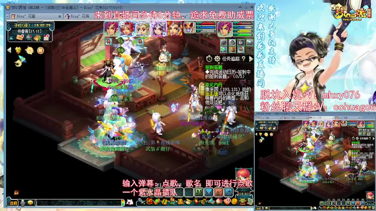 175双物理：自助点歌 第5段
