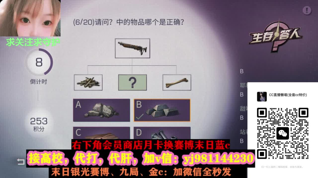 全套永久cc秒发秒到 第2段