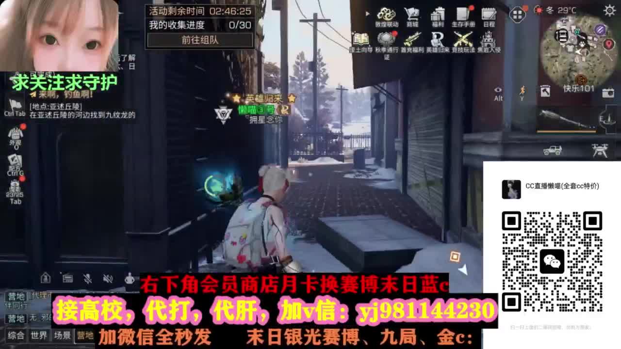 全套永久cc秒发秒到 第4段