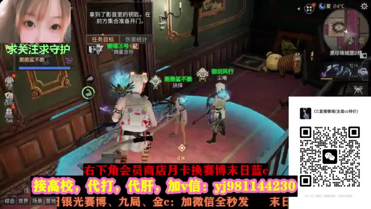 全套永久cc秒发秒到 第5段