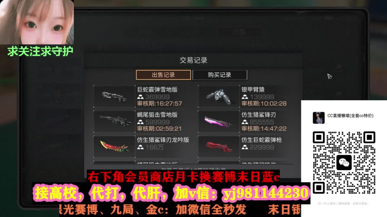 全套永久cc秒发秒到 第7段