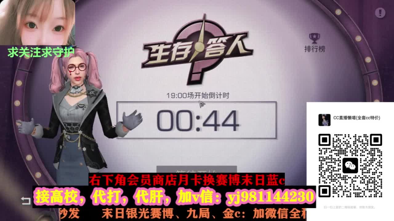 全套永久cc秒发秒到 第8段