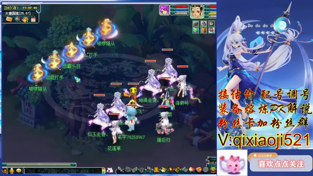 升级175通杀号养成 第10段