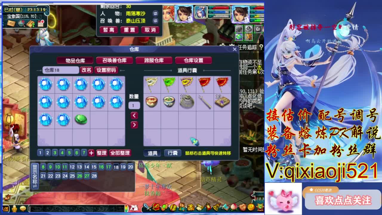 升级175通杀号养成 第11段
