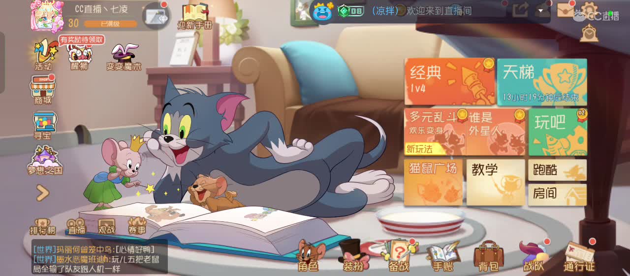 失踪人口凉拌限时回归 第1段