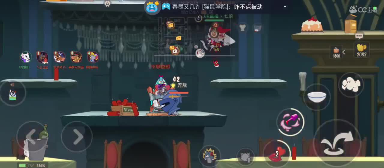 失踪人口凉拌限时回归 第2段