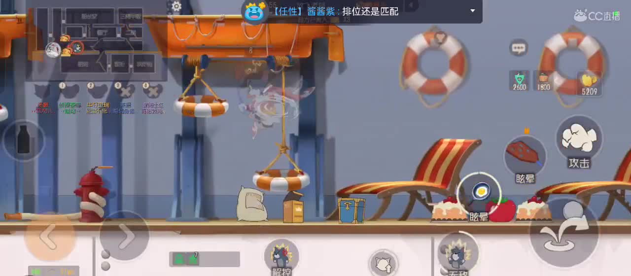 失踪人口凉拌限时回归 第3段