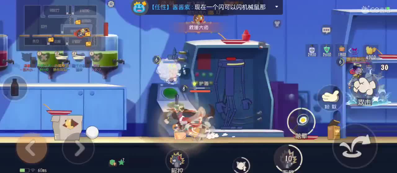 失踪人口凉拌限时回归 第4段