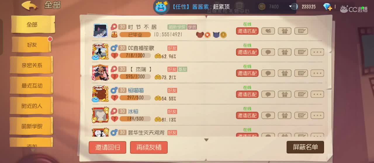 失踪人口凉拌限时回归 第5段
