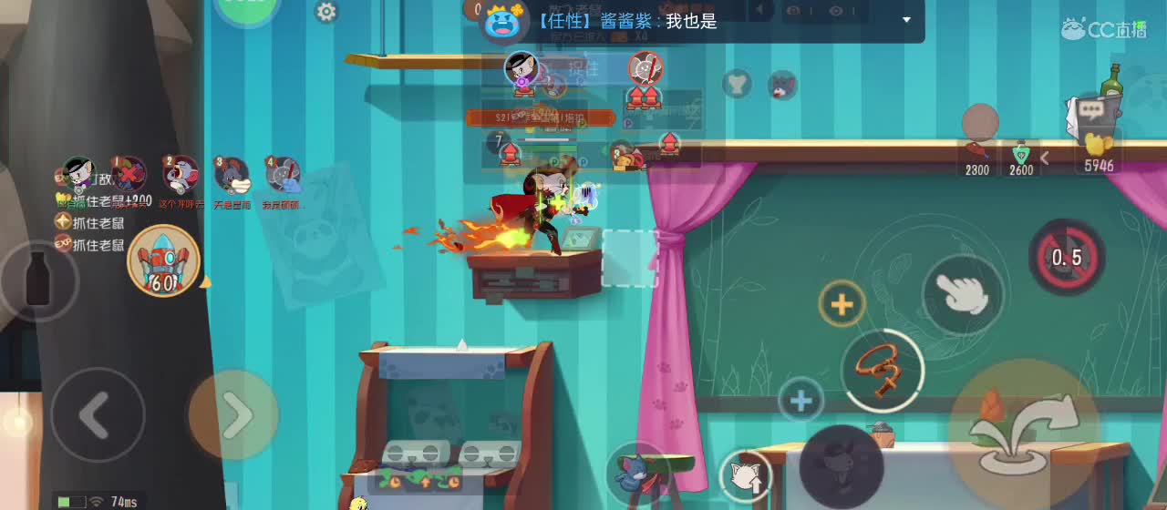 失踪人口凉拌限时回归 第6段