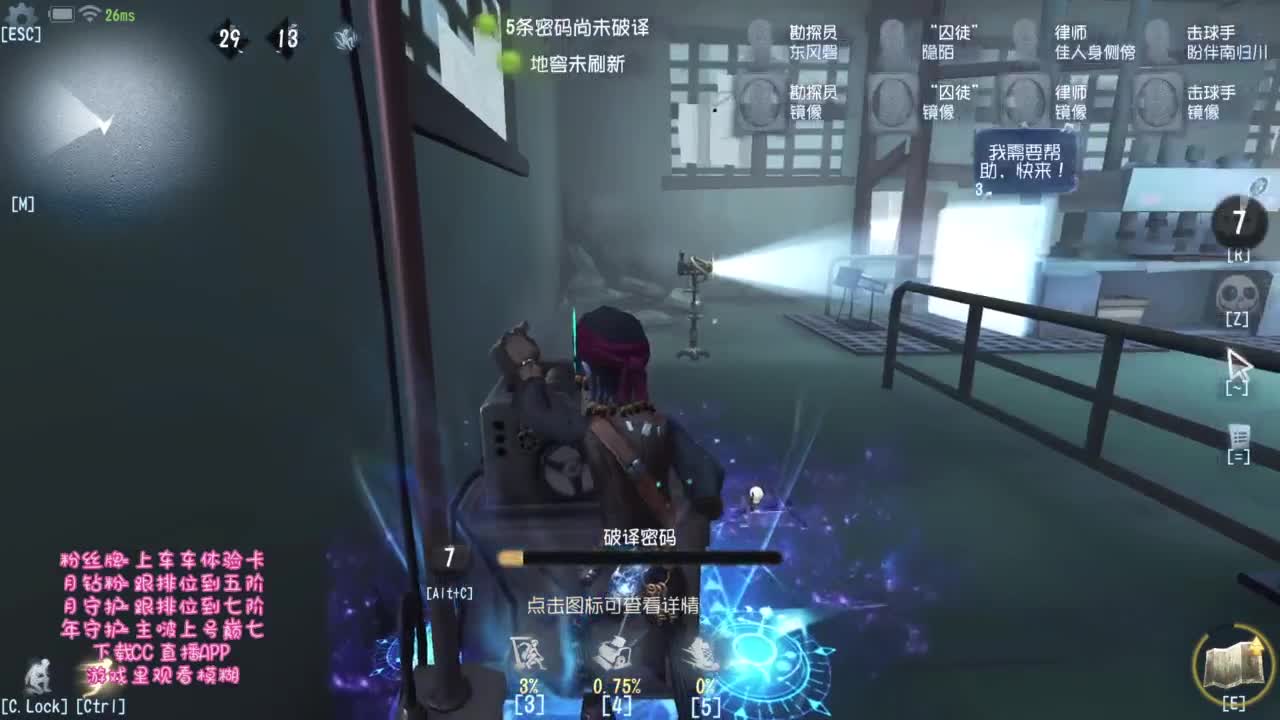 带联合！！！ 第3段