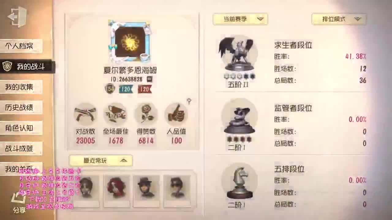 带联合！！！ 第4段