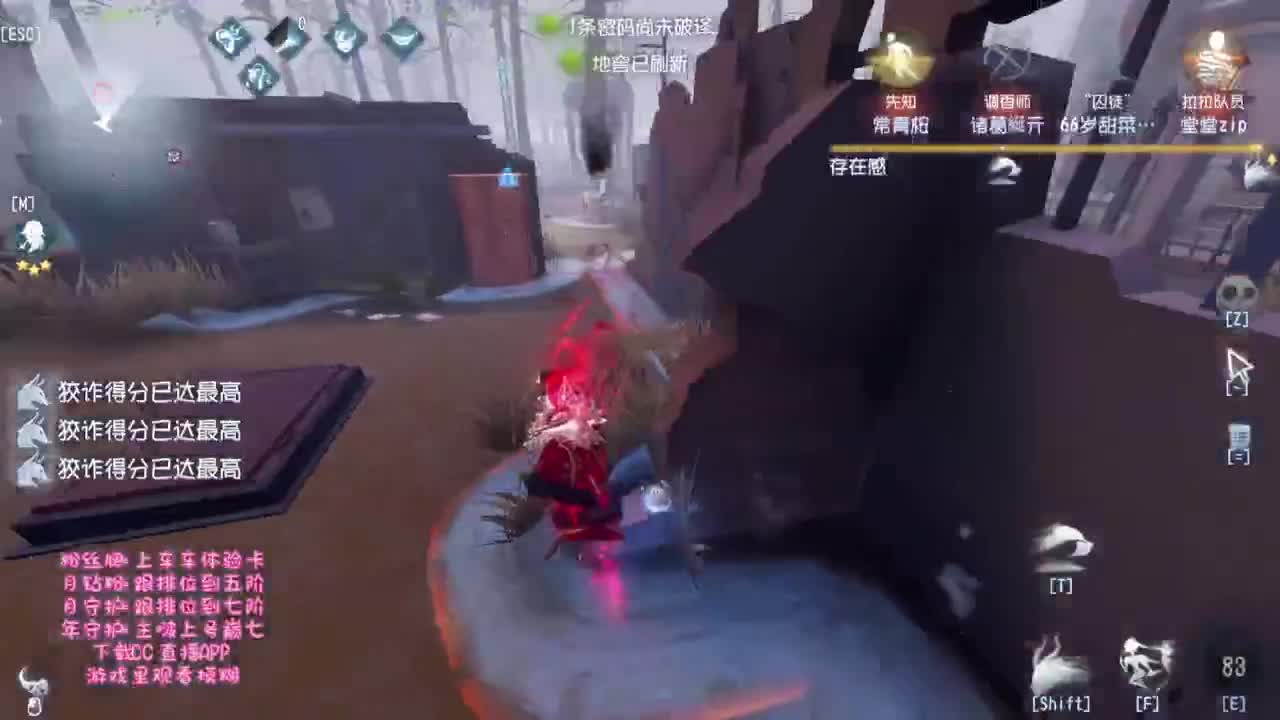带联合！！！ 第5段