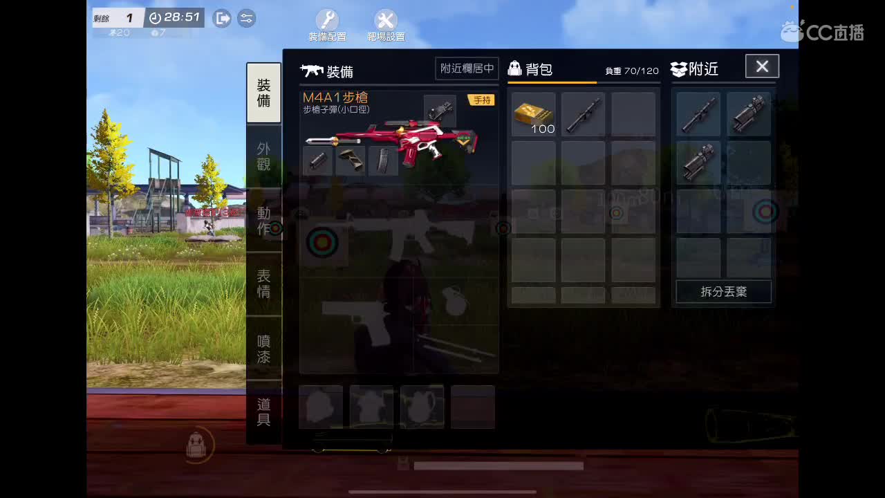 小优 第1段