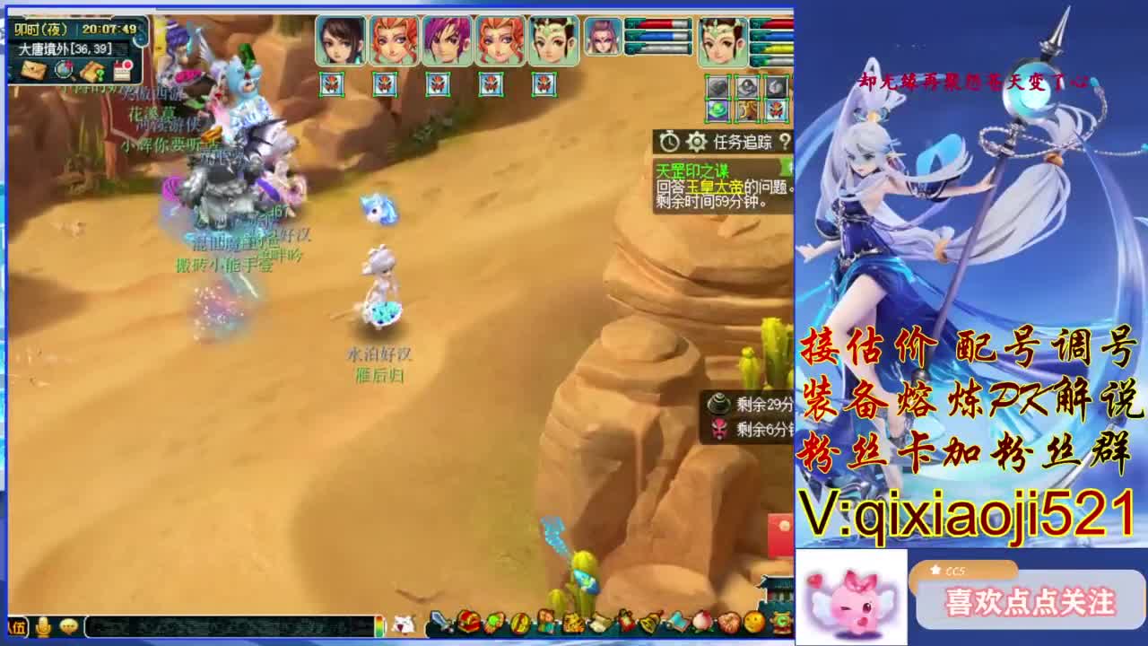 升级175通杀号养成 第4段