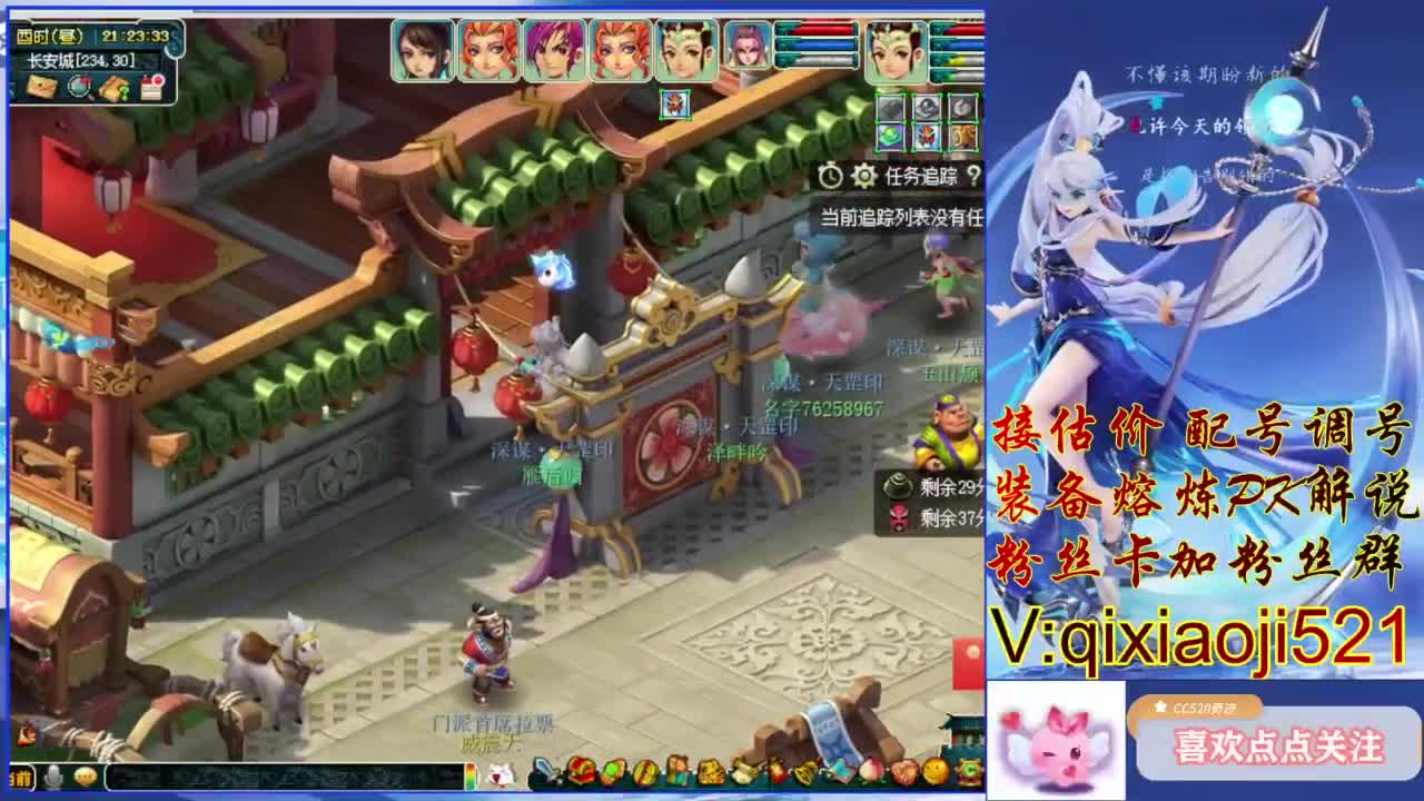 升级175通杀号养成 第7段