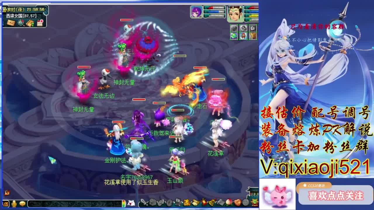 升级175通杀号养成 第8段