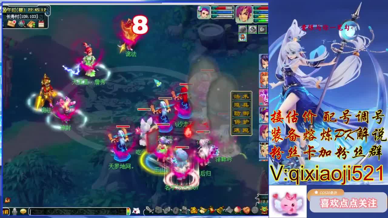升级175通杀号养成 第9段