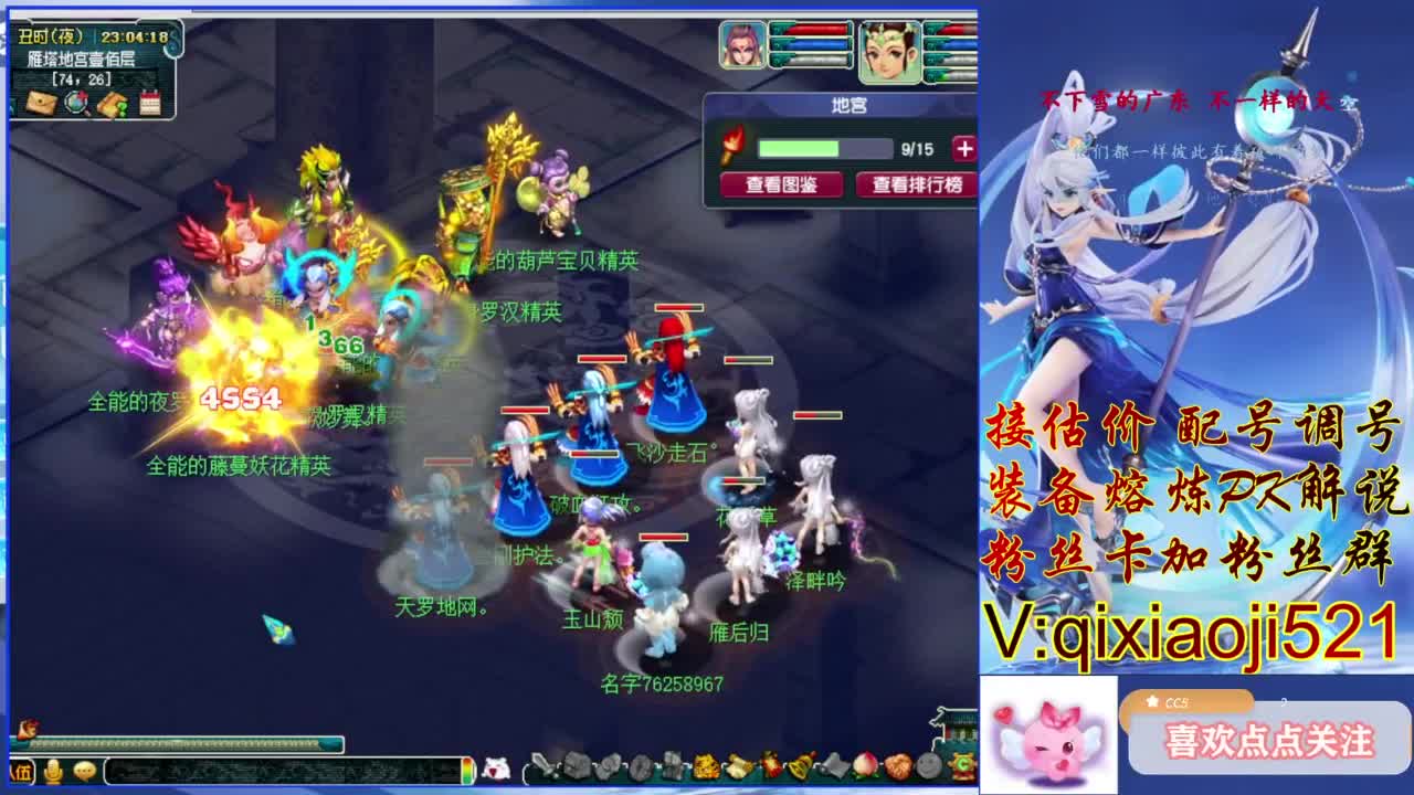 升级175通杀号养成 第10段