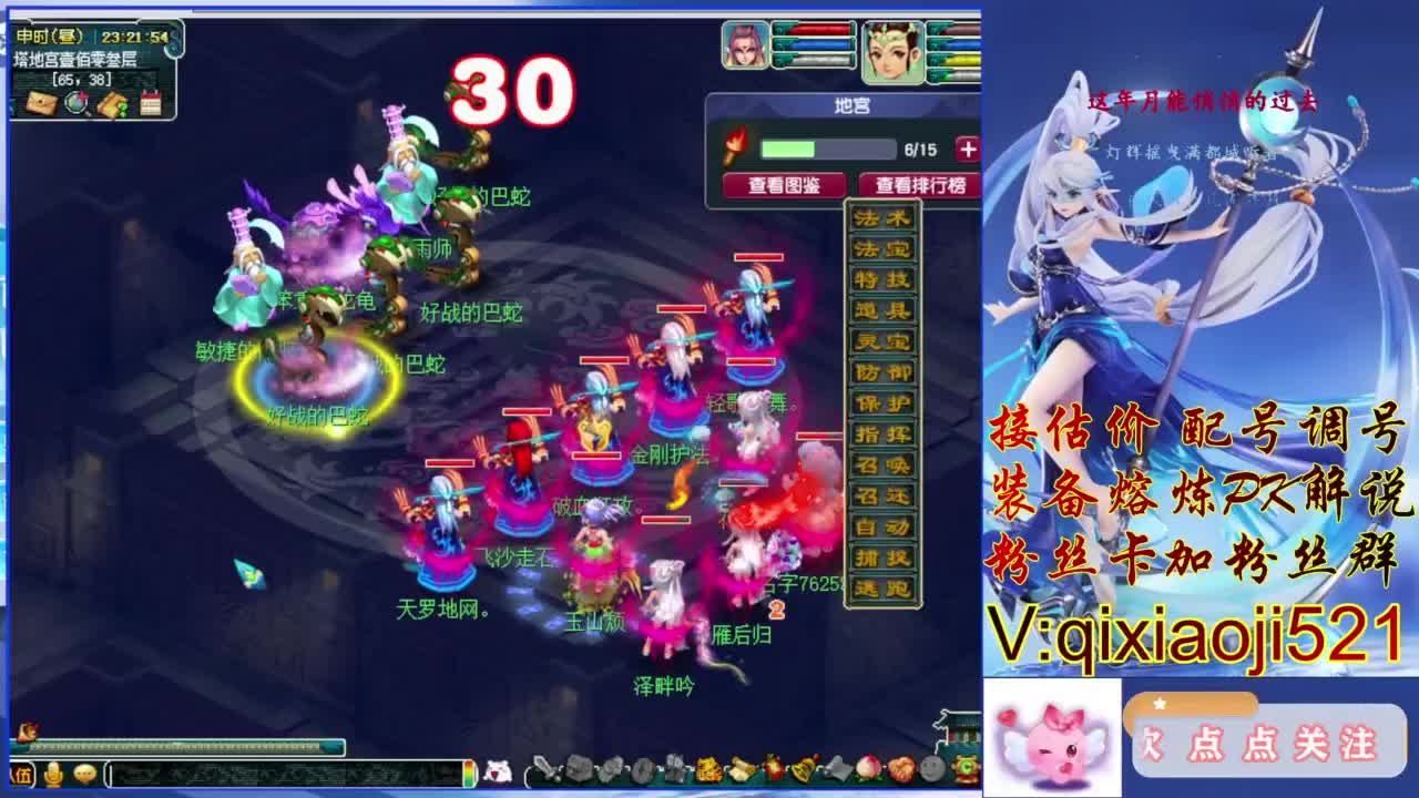 升级175通杀号养成 第11段