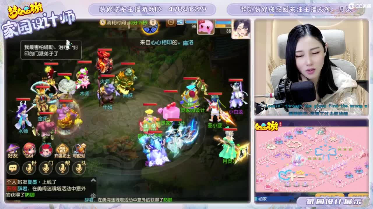 接家园设计和游戏托管 第3段