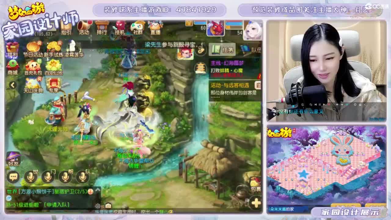 接家园设计和游戏托管 第4段