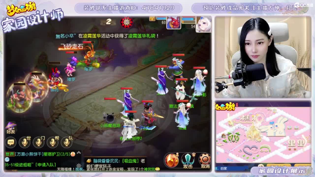 接家园设计和游戏托管 第5段