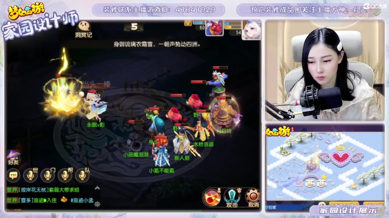接家园设计和游戏托管 第6段