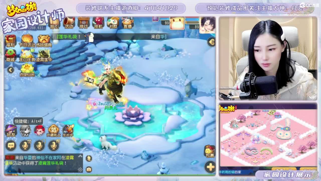 接家园设计和游戏托管 第8段