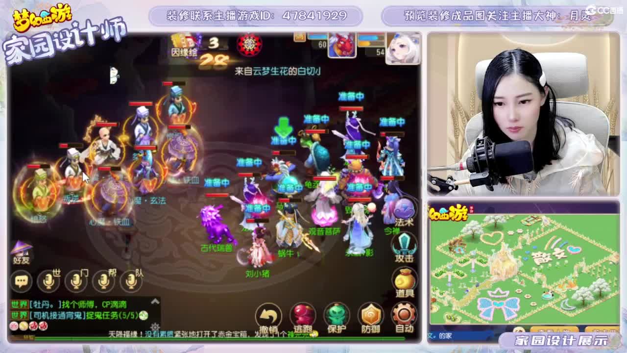 接家园设计和游戏托管 第9段