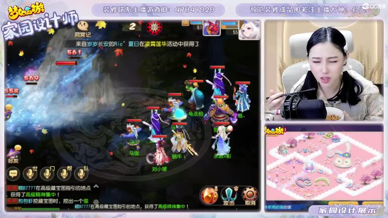 接家园设计和游戏托管 第10段
