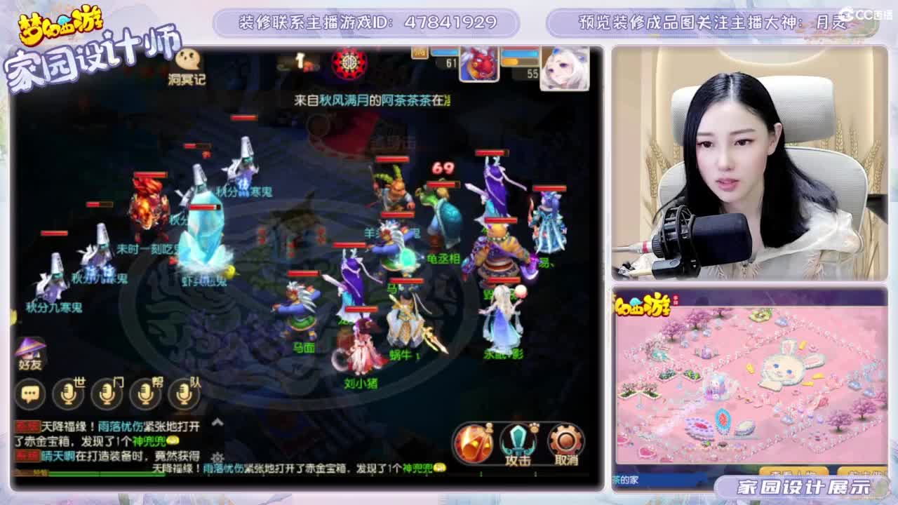 接家园设计和游戏托管 第11段