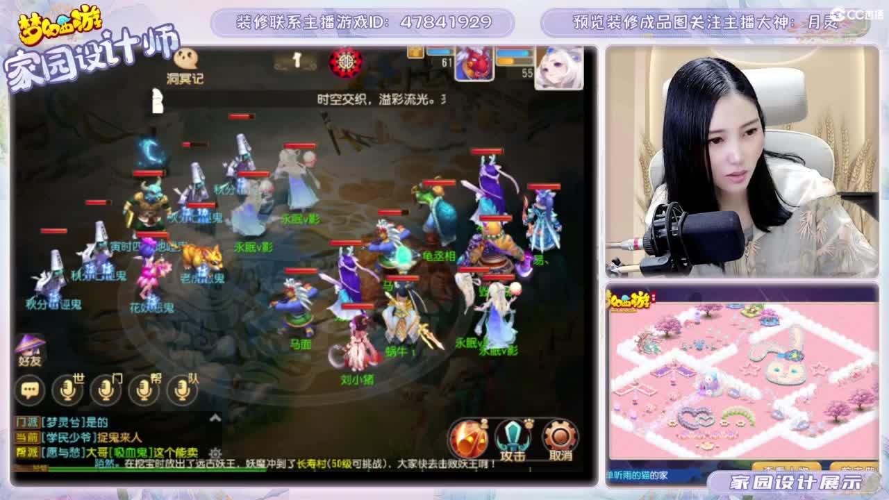 接家园设计和游戏托管 第12段
