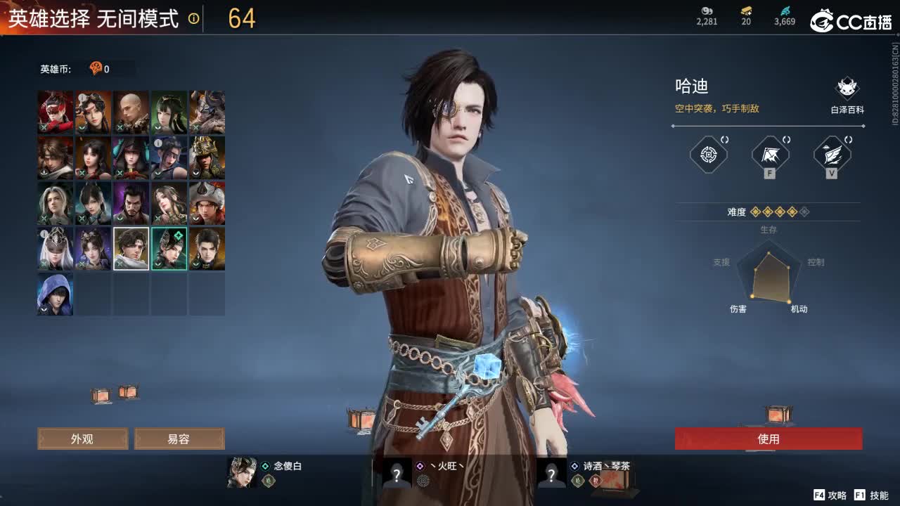 扶我起来 我还能播